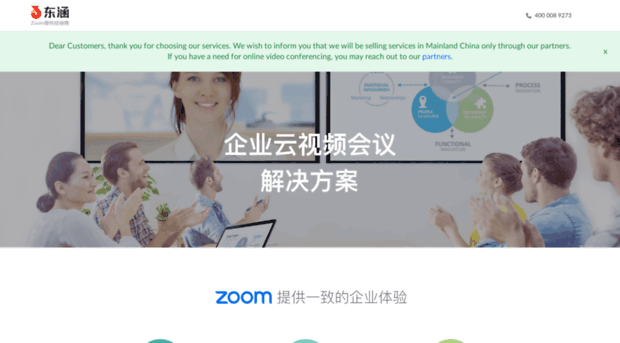 criteo.zoom.com.cn