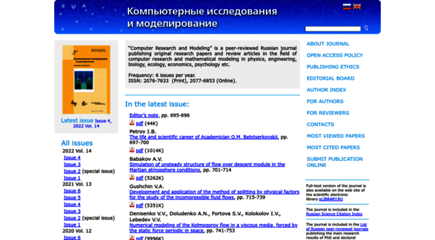 crm-en.ics.org.ru