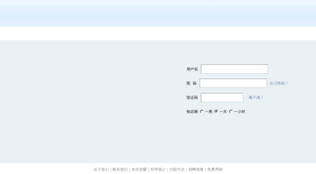 crm.5haoxue.net