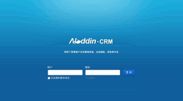 crm.aladdin-fortune.com