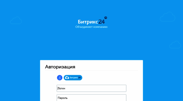 crm.ametist.ru