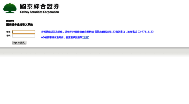 crm.cathaysec.com.tw
