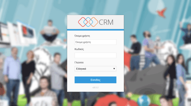 crm.epsilonnet.gr