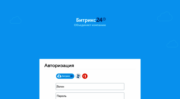 crm.estima.ru