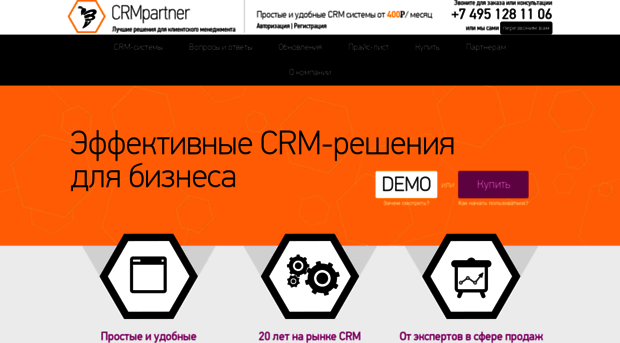 crm.expert-systems.com