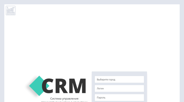crm.itstep.org