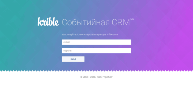 crm.krible.com