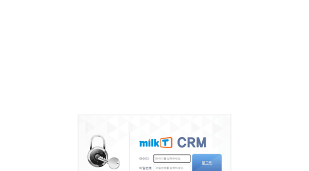 crm.milkt.co.kr