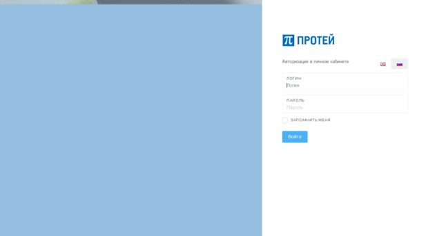 crm.protei.ru