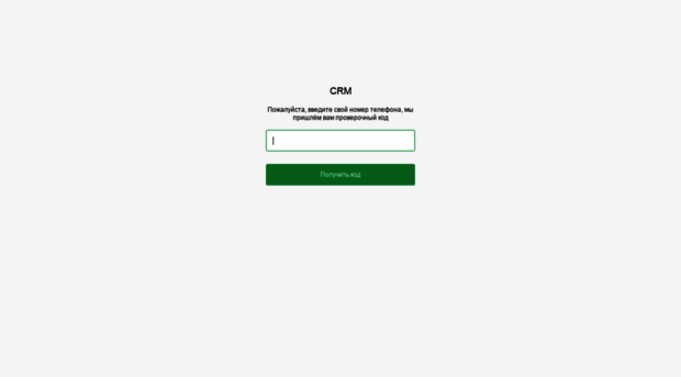 crm.qlean.ru