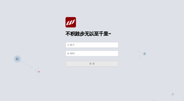 crm.wstx.com.cn