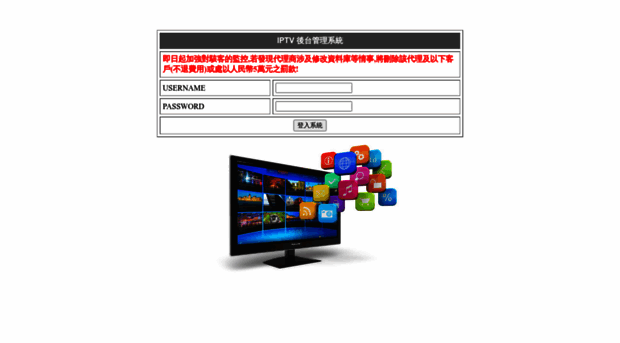 crm1.iptv2asia.com