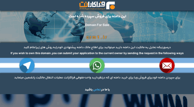 crm1.ir