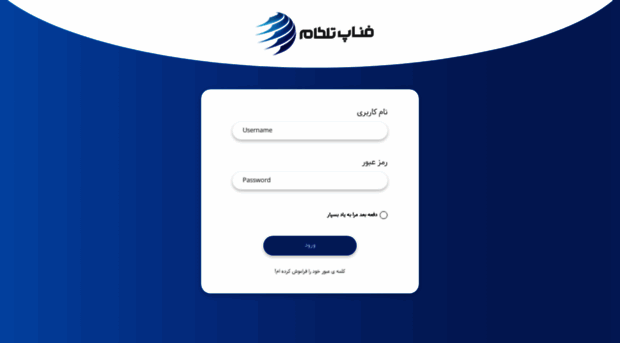crm2.fanaptelecom.ir