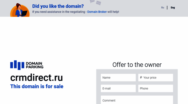 crmdirect.ru