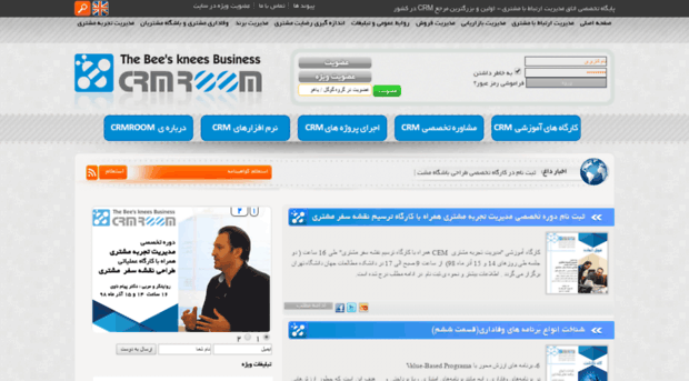 crmroom.co