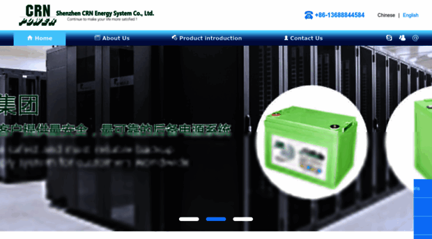 crnpower.com