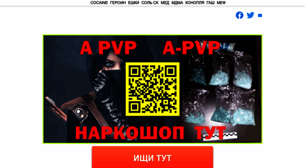 cro59.online