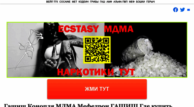 cro59.ru