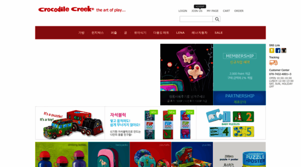 crocodilecreek.co.kr