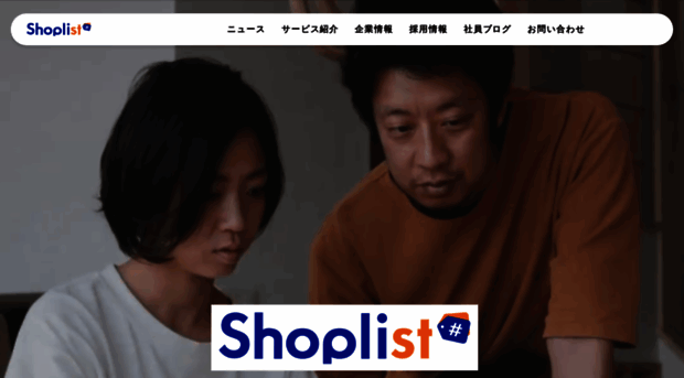 crooz.shoplist.com