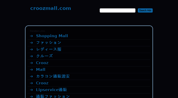 croozmall.com