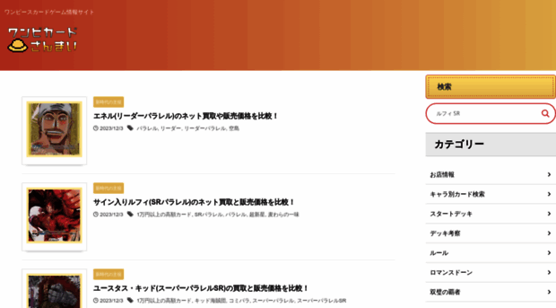 cropnet.jp