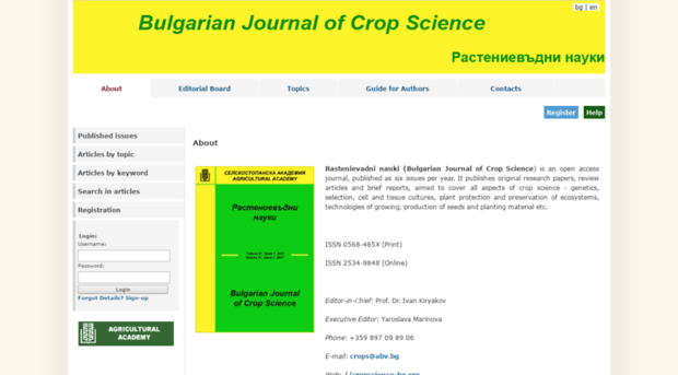 cropscience-bg.org