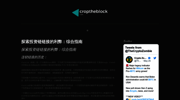 croptheblock.com