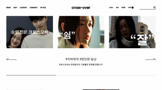 cross-over.co.kr