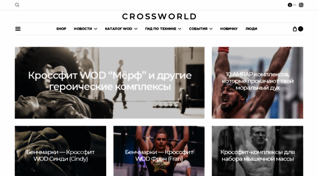 cross.world