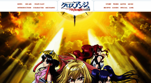 crossange.com