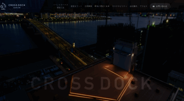 crossdockharumi.com