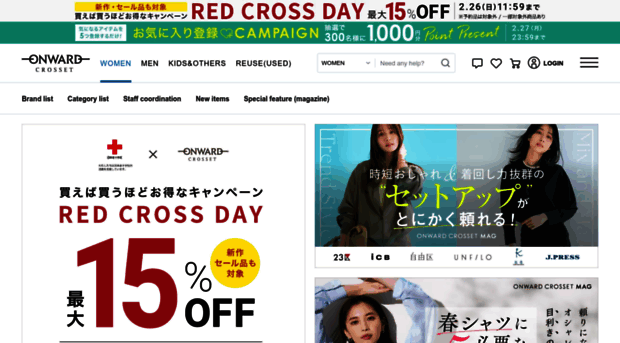 crosset.onward.co.jp