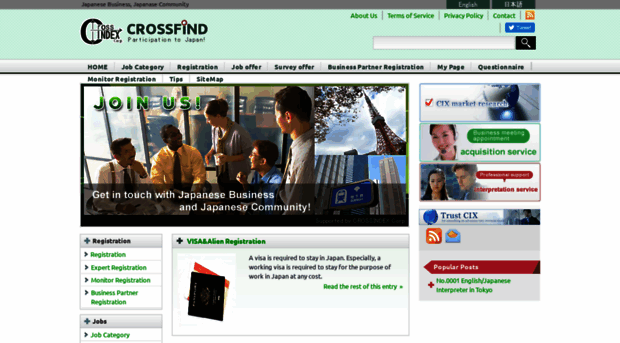 crossfind.jp