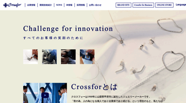 crossfor.com