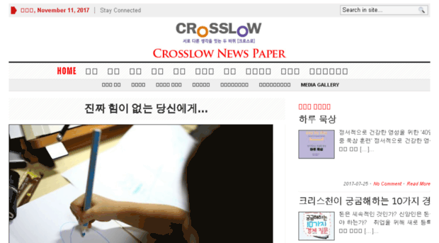 crosslow.com