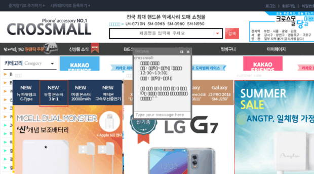 crossmall.co.kr