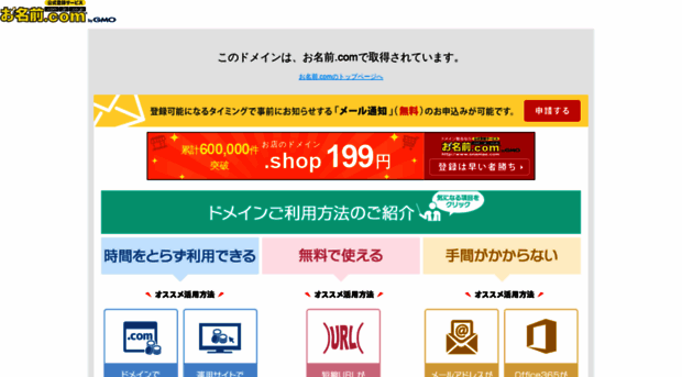 crossmall.net