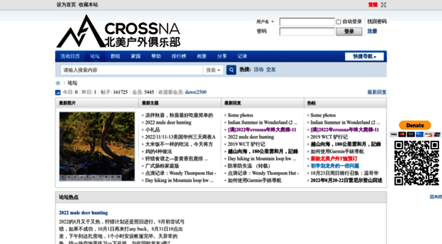 crossna.com