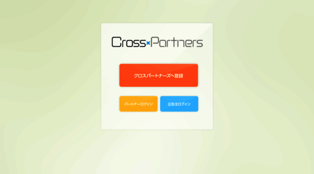 crosspartners.net