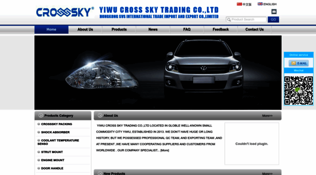 crosssky-autopart.com