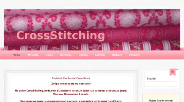 crossstitching.jimdo.com