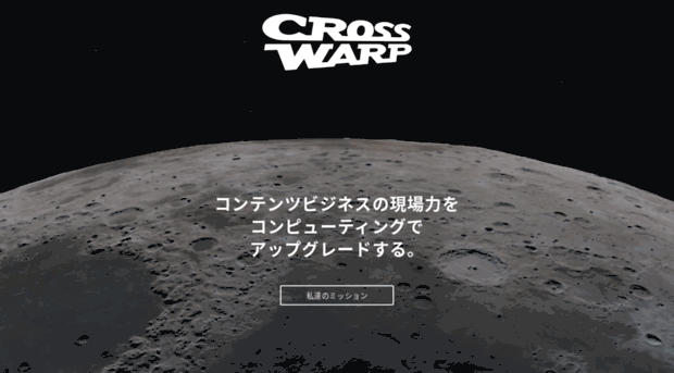crosswarp.com