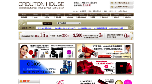 croutonhouse.com