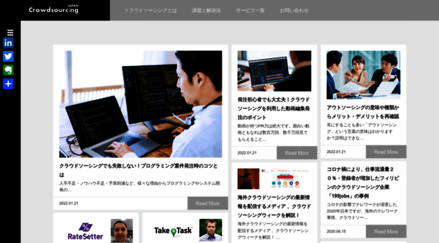 crowdsourcing.jpn.com