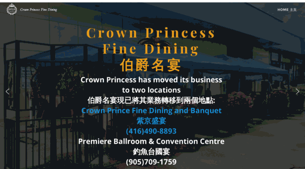 crown-princess.ca