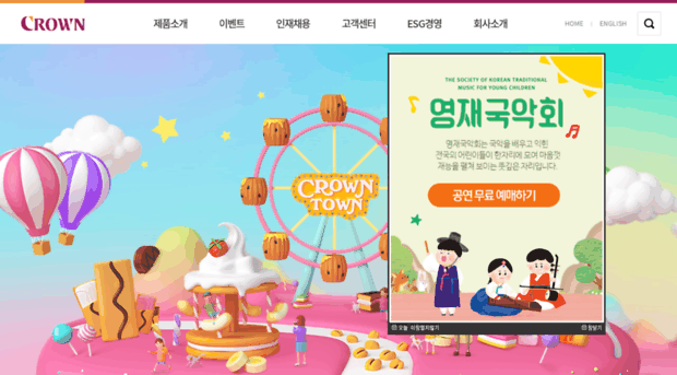 crown.co.kr