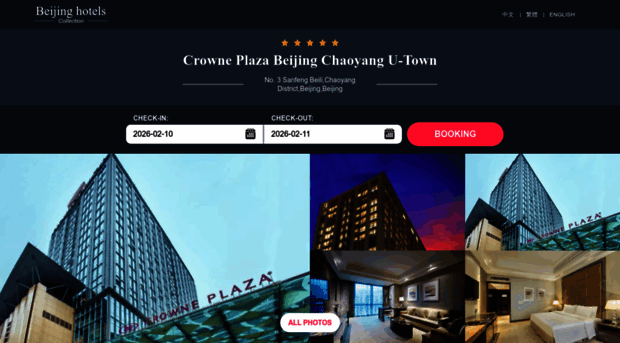 crowneplazautown.cn