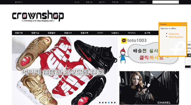 crownshop1.co.kr